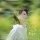 蔡淳佳《茉莉花香》[FLAC/MP3-320K]网盘下载