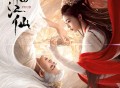 陆虎《因果》[FLAC/MP3-320K]网盘下载