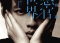 林宥嘉2009年专辑《感官/世界》[无损flac]网盘下载