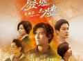 许茹芸《废墟之烬》[FLAC/MP3-320K]网盘下载