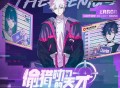 阿萨Aza、洛天依《偷猎时间的天才》[FLAC/MP3-320K]网盘下载
