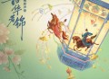 《韶华若锦》影视原声带[FLAC/MP3-320K]网盘下载