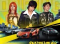 新裤子乐队《银河漂移》[FLAC/MP3-320K]网盘下载