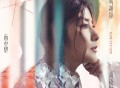 陈慧琳专辑《鸣谢你而不想说后悔》[FLAC/MP3-320K]网盘下载