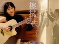 任素汐《擦拭过去》[无损flac]网盘下载