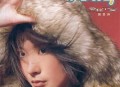 陈慧琳1998年专辑《爱我不爱》[无损flac]网盘下载