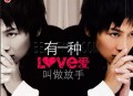 阿木2007年专辑《有一种爱叫做放手》[无损flac]网盘下载