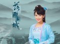 斯琴高丽《落雨云城》[FLAC/MP3-320K]网盘下载