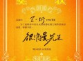 王一珩OneSD《很浪漫先生》[FLAC/MP3-320K]网盘下载