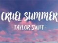 Taylor Swift《Cruel Summer》[无损flac]网盘下载