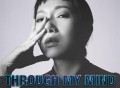 Diva Li、SouthernLion南狮电音、格莱美汇（ClubGalame）、Taisheng Music《Through My Mind》[FLAC/MP3-320K]网盘下载