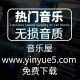 乌梅子酱