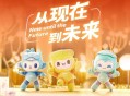 安琥《从现在 到未来》[无损flac]网盘下载