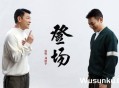 刘德华《登场》[无损flac]网盘下载