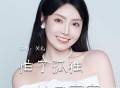 关心《怕了孤独 怕了寂寞》[FLAC/MP3-320K]网盘下载