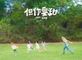 容祖儿《但你要甜》[FLAC/MP3-320K]网盘下载