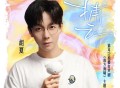 胡夏《捕云》[FLAC/MP3-320K]网盘下载