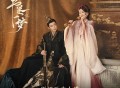 摩登兄弟刘宇宁《纸片人》[FLAC/MP3-320K]网盘下载