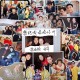 林依轮、西华《想把我唱给你听 (甜蜜纪念版)》[FLAC/MP3-320K]网盘下载