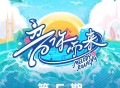 《音你而来第二季》第5期[FLAC/MP3-320K]网盘下载