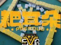 邓超、陈赫、范志毅、王勉、李乃文、王俊凯《耙耳朵》[FLAC/MP3-320K]网盘下载