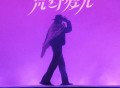 白举纲专辑《荒野爱人》[FLAC/MP3-320K]网盘下载