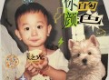 夏之光《你的颜色》[FLAC/MP3-320K]网盘下载