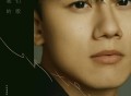 张杰2020年专辑《听！我们的歌》[无损flac]网盘下载