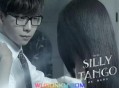 胡夏2013年专辑《傻瓜探戈》[无损flac]网盘下载