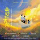 房东的猫、大凉山妞妞合唱团《山野里的太阳》[FLAC/MP3-320K]网盘下载