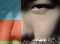 胡彦斌2009年专辑《失业情歌》[无损flac]网盘下载