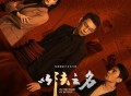 黄子弘凡《冷冬花》[FLAC/MP3-320K]网盘下载
