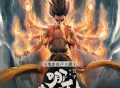 《哪吒之魔童闹海》电影原声大碟[FLAC/MP3-320K]网盘下载