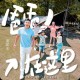 刘畊宏《爸爸在这里》[FLAC/MP3-320K]网盘下载