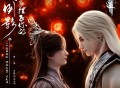 齐修远、应嘉俐《只为摆正你的倒影》[FLAC/MP3-320K]网盘下载