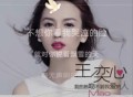 王奕心《我的唇吻不到我爱的人》[无损flac]网盘下载