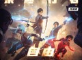 隔壁老樊《自由》[FLAC/MP3-320K]网盘下载