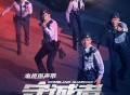 《守诚者》电视原声带[FLAC/MP3-320K]网盘下载