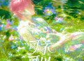 陈立农《可不可以》[FLAC/MP3-320K]网盘下载