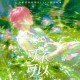 陈立农《可不可以》[FLAC/MP3-320K]网盘下载