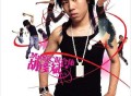 胡彦斌2004年专辑《MuSiC混合体》[无损flac]网盘下载