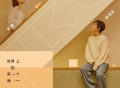 阿肆、郭采洁《世界上的另一个我》[FLAC/MP3-320K]网盘下载