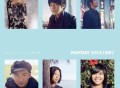 五月天《步步》[FLAC/MP3-320K]网盘下载