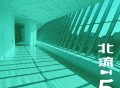 气氛休息室、苏慧伦《心流》[FLAC/MP3-320K]网盘下载