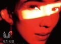 戴佩妮专辑《双生火焰 TWIN FLAME》[FLAC/MP3-320K]网盘下载