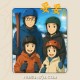 品冠《妥妥》[FLAC/MP3-320K]网盘下载