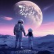 王晰《致我们的小宇宙》[FLAC/MP3-320K]网盘下载