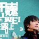 许巍2006年专辑《在路上……》[无损flac]网盘下载