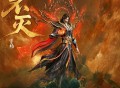 曹杨《不灭》[FLAC/MP3-320K]网盘下载