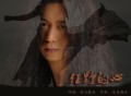 安与骑兵《狂野的心》[无损flac]网盘下载